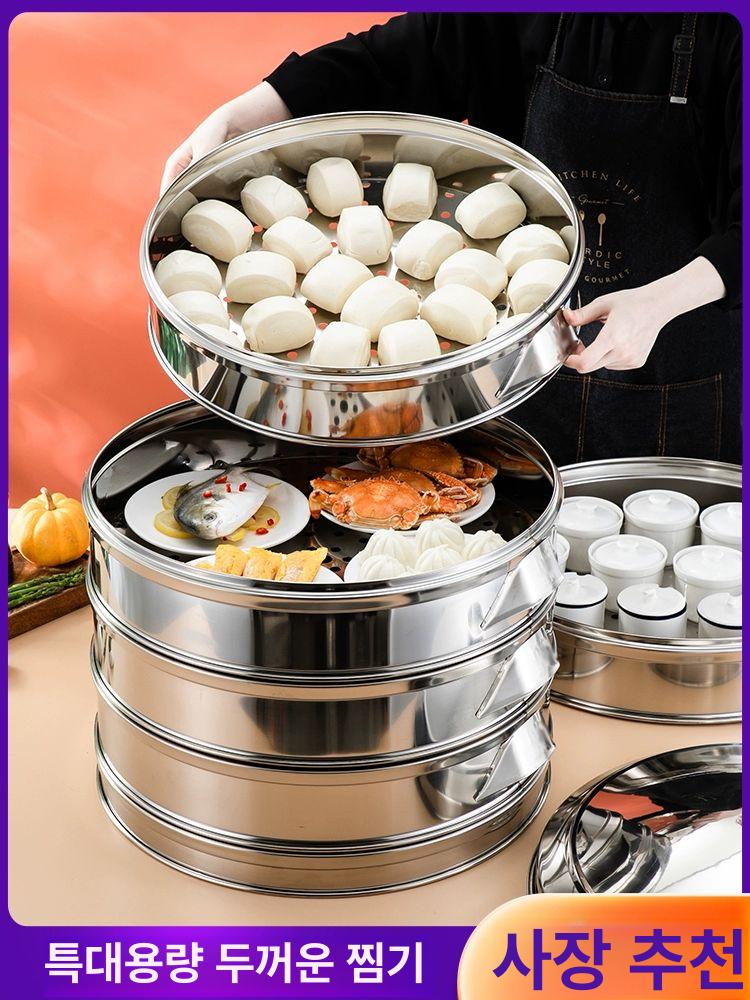 대용량 스테인 찜통 다층 업소용 가정용 미니찜기 압력솥 인덕션냄비 찜냄비 호찜이 구멍형 5단 찜기뚜껑 바닥 링 없음 - 상세 이미지 2