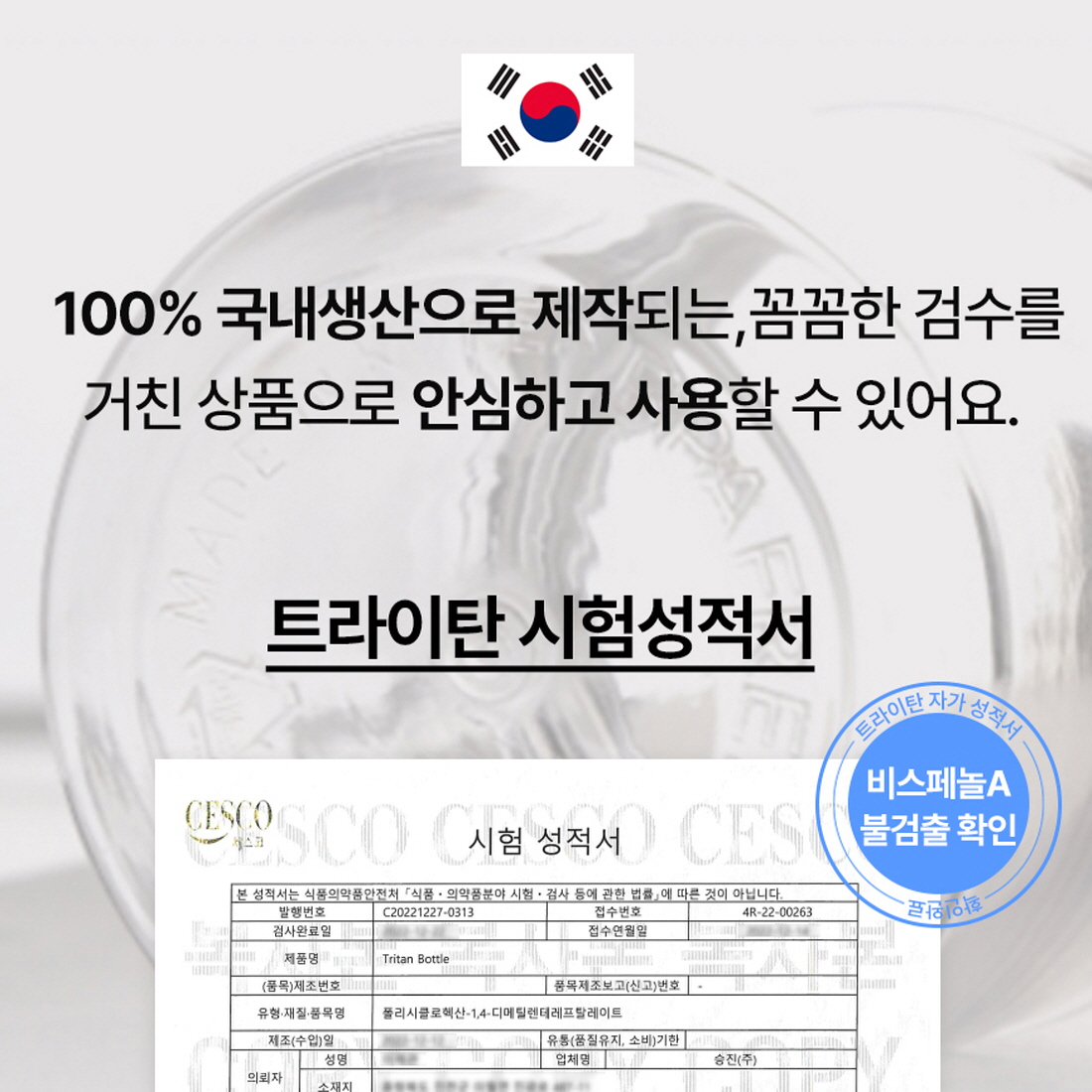 트라이탄물병 국산물병 커피페트용기 냉침보틀 카페보틀 백패킹 러닝 물통 1리터 - 상세 이미지 2