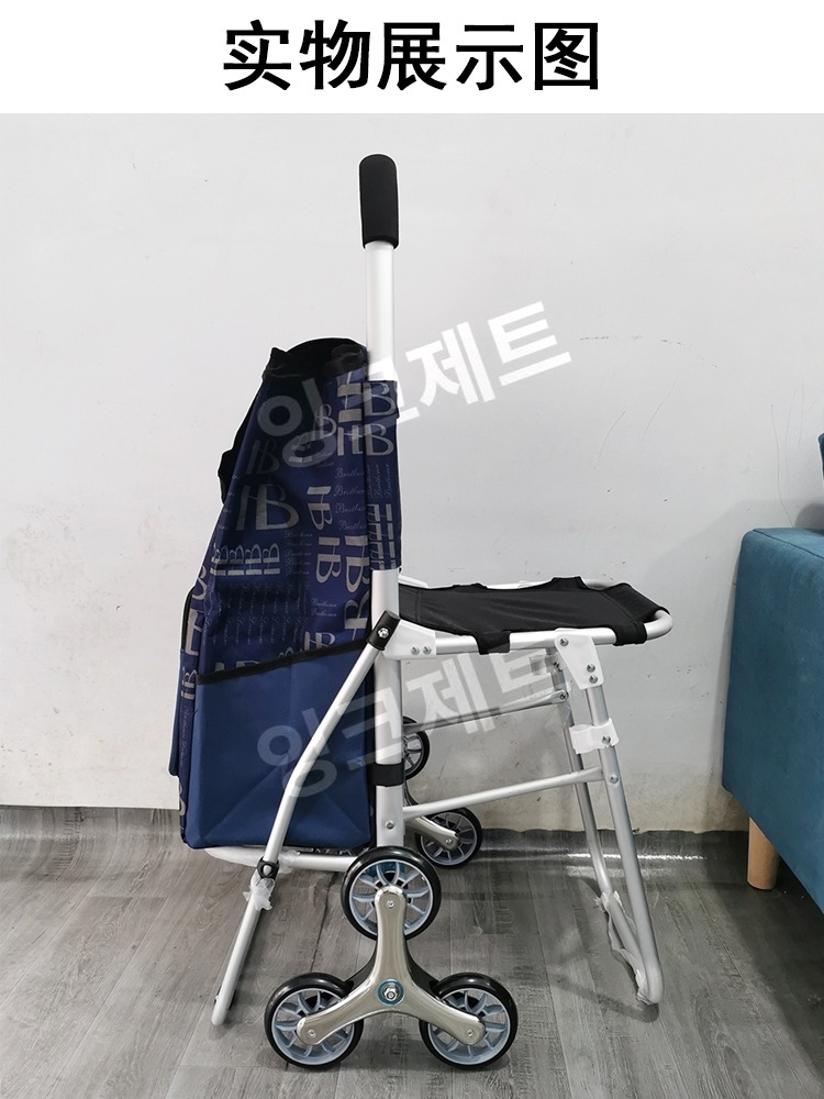 시장구루마 세바퀴 의자 할머니 마트용 캐리어 다목적 제트 스테인레스스틸휠-시트포함-네이비문자 - 상세 이미지 4
