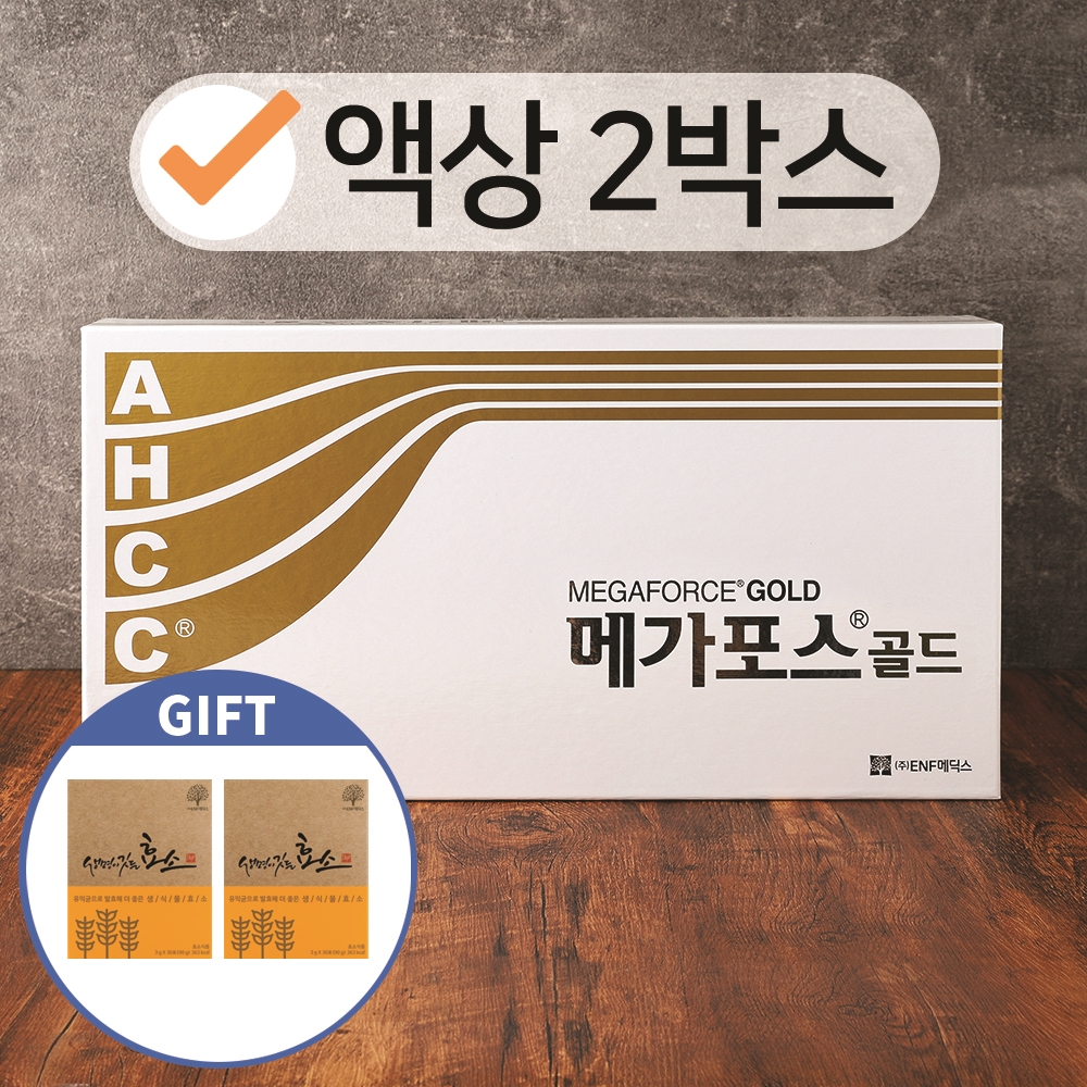 AHCC 액상 메가포스골드 120포 고순도 고함량 AHCC 효능 2박스 - 메인 이미지