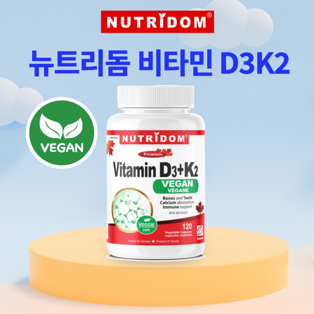뉴트리돔 비타민 D3K2 비건 고함량 1000IU 120mcg 120캡슐 N310 - 상세 이미지 3