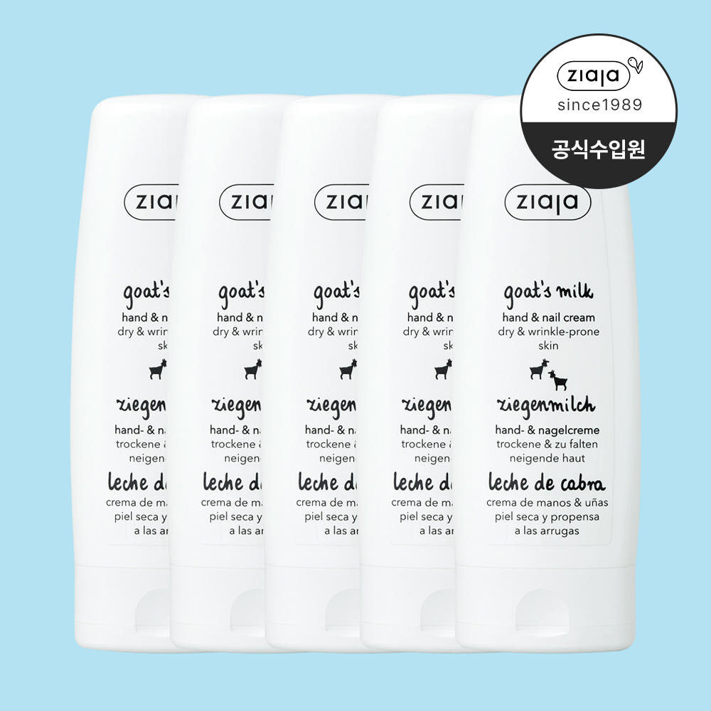 지아자 산양유 향좋은 보습 핸드 앤 네일 크림 베이비파우더 80ml 5개 가격 추이 지아자 공식몰 지아자 산양유 향좋은 보습 핸드 앤 네일 크림 베이비파우더 80ml 5개 - 최저가 26,900원