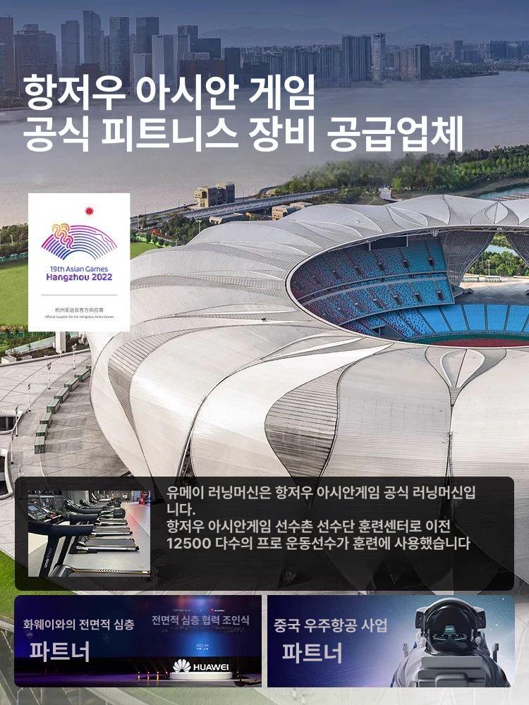 피트니스 자전거 실내자전거 스핀바이크 운동기구 가정용바이크 스마트실내자전거 지방 연소 모니터-운동 데이터 피드백고탄소강 - 상세 이미지 2