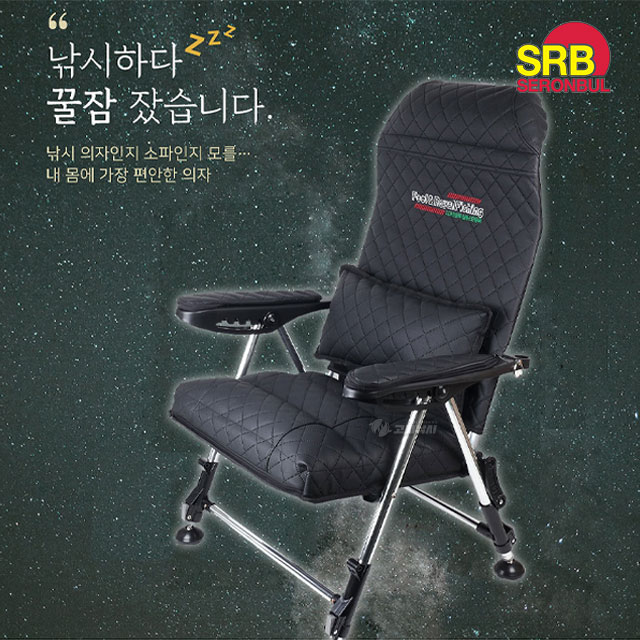 새론불 프리미엄 낚시의자 낙엽무늬 소파 쿠션 의자 좌대 체어 - 상세 이미지 3