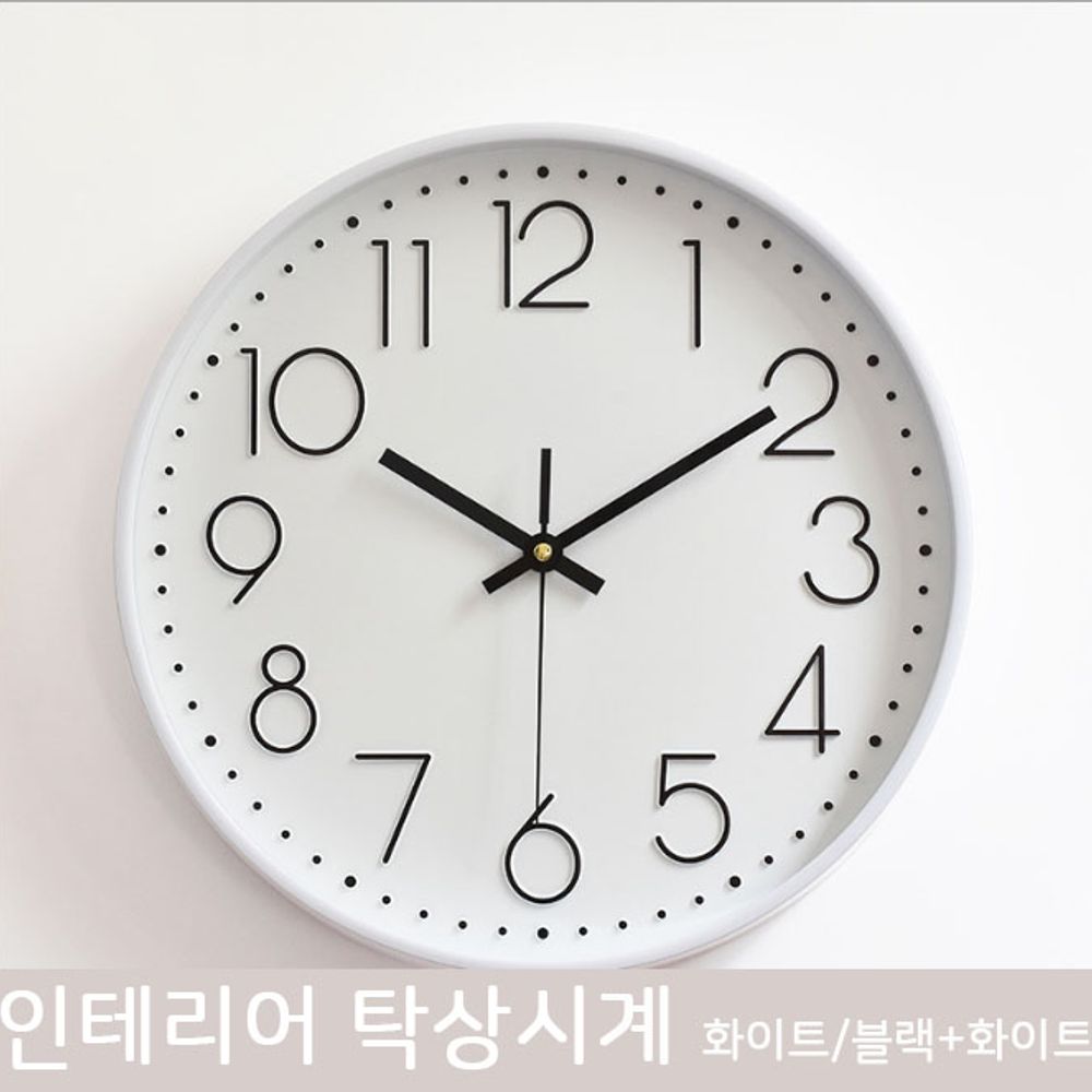인테리어 벽시계 무소음 모던 거실 엔틱 탁상시계 - 상품 이미지