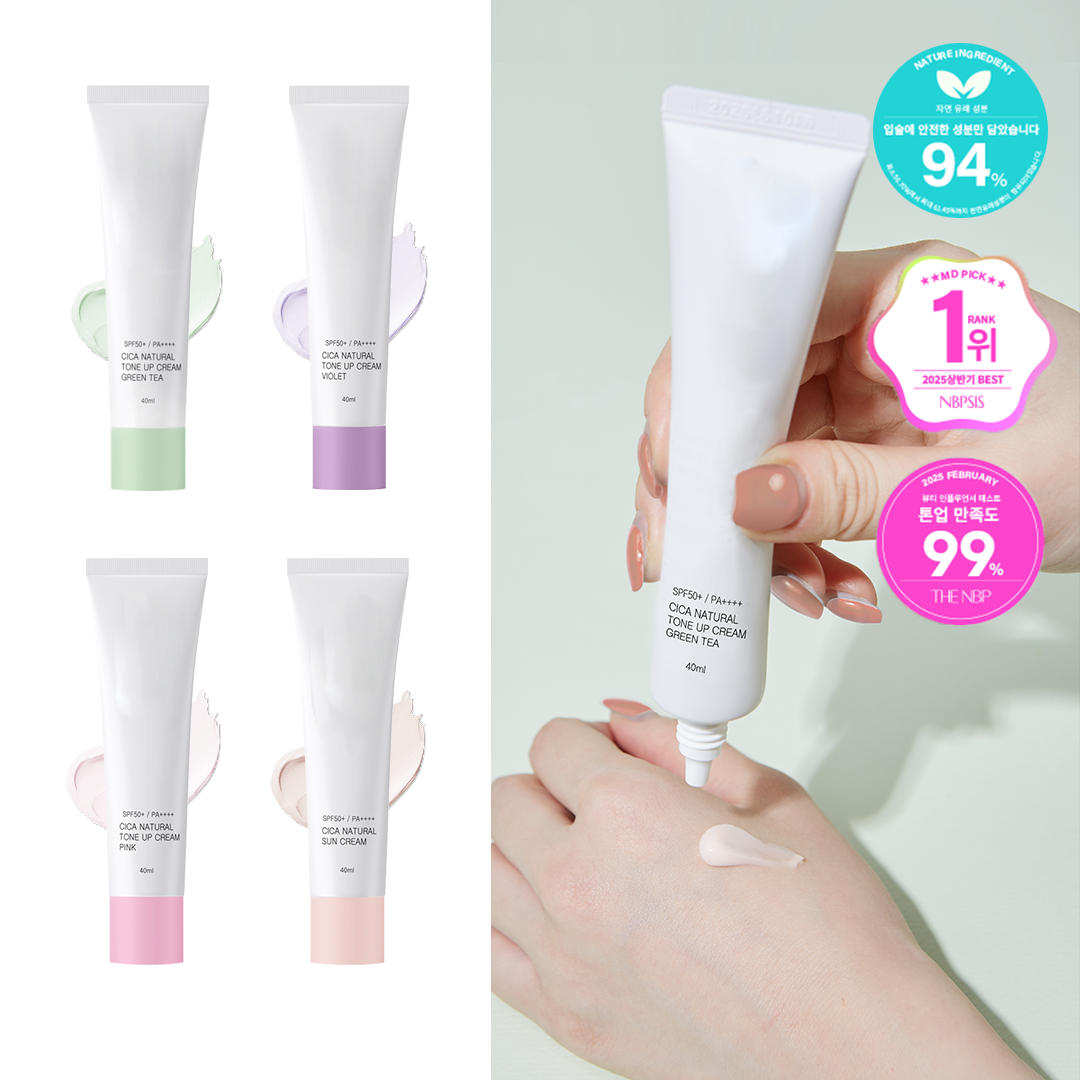 엔비피시스 시카 톤업 선크림 40ml 무기자차 SPF50+ PA++++ 4종 택일 - 상세 이미지 2
