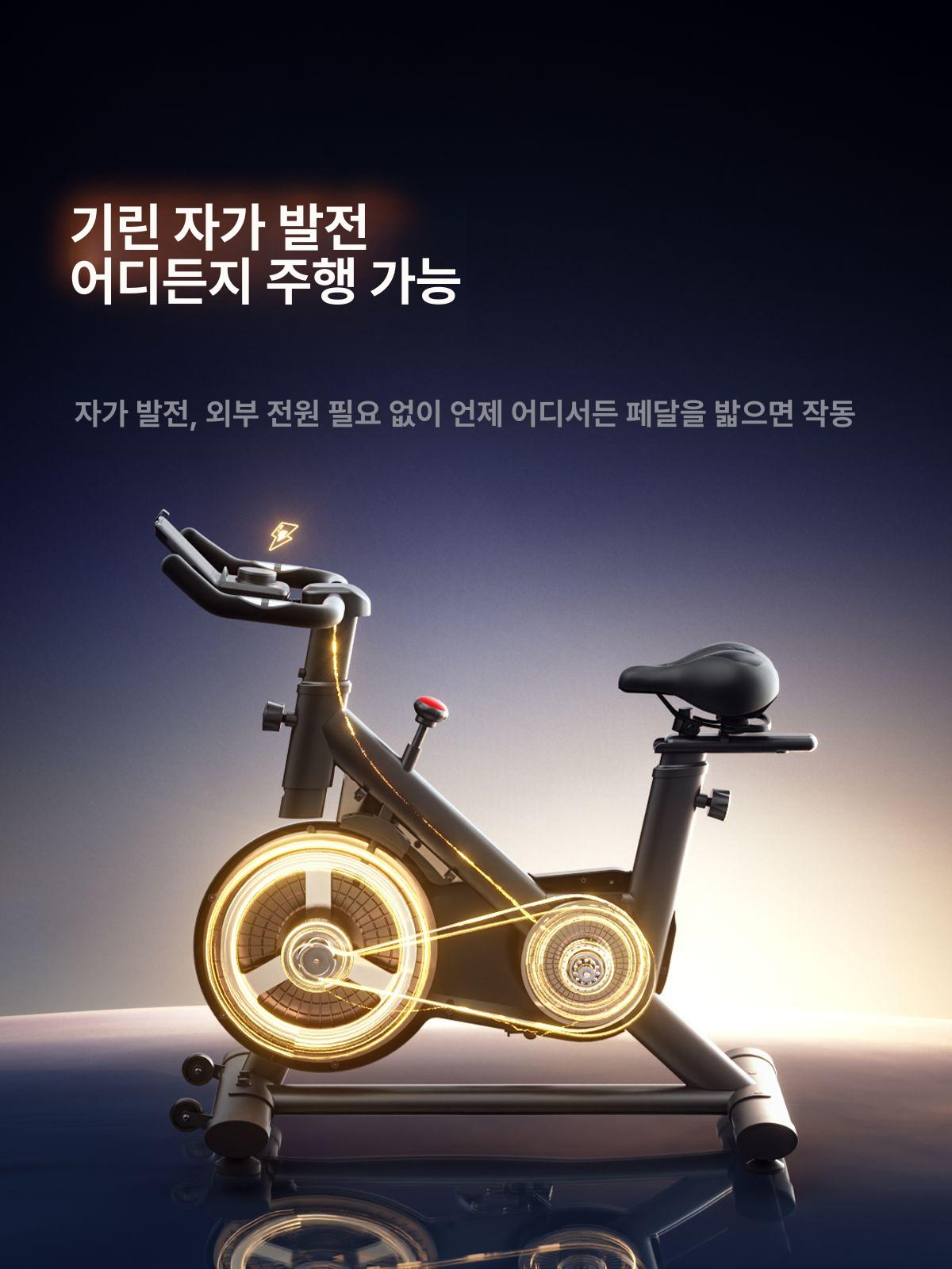 피트니스 자전거 실내자전거 스핀바이크 운동기구 가정용바이크 스마트실내자전거 지방 연소 모니터-운동 데이터 피드백고탄소강 - 상세 이미지 5