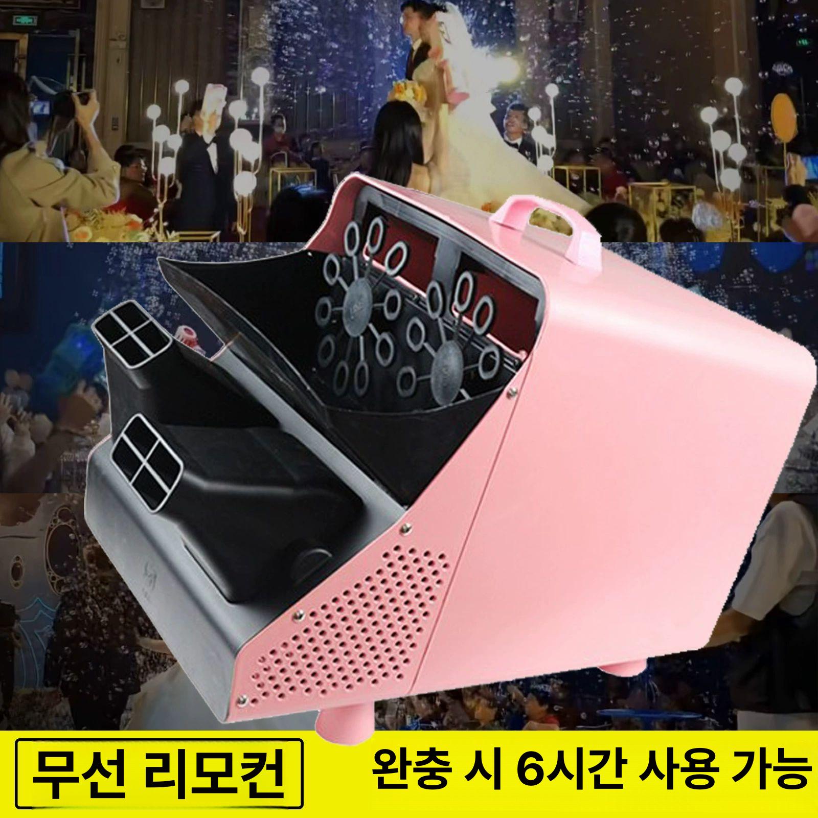 비눗방울 기계 자동 파티 장식 버블머신 거품 장난감 고정 각도 구형 조절 불가 각도5병 오일 포함 A - 상세 이미지 4