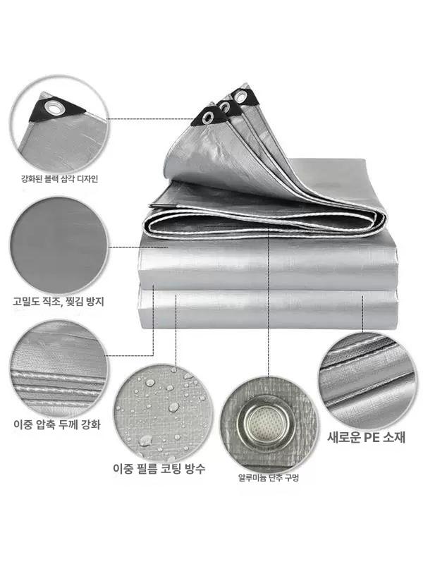 1톤트럭 방수갑바 화물차 천막 갑바 덮개 트럭 호루 두꺼운 실버 방수 차양 3x5m 두꺼운 파란색 오렌지 우비 - 상세 이미지 5