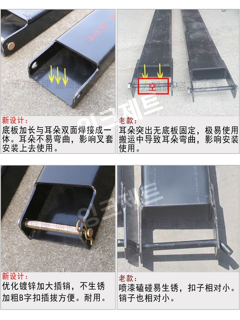 지게차 덧발 코끼리발 원발 보조 트랙터 집게 액세서리 제트 6두께4-4.5톤+160x70길이2.2미터 - 상세 이미지 4