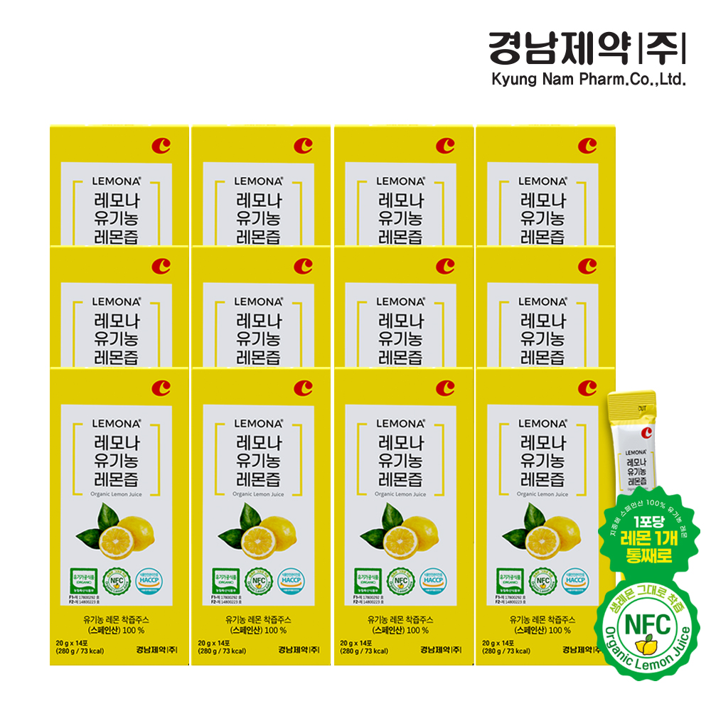 경남제약 레모나 유기농 레몬즙 100% NFC착즙 하루레몬 스틱 20ml, 168개 - 상품 이미지