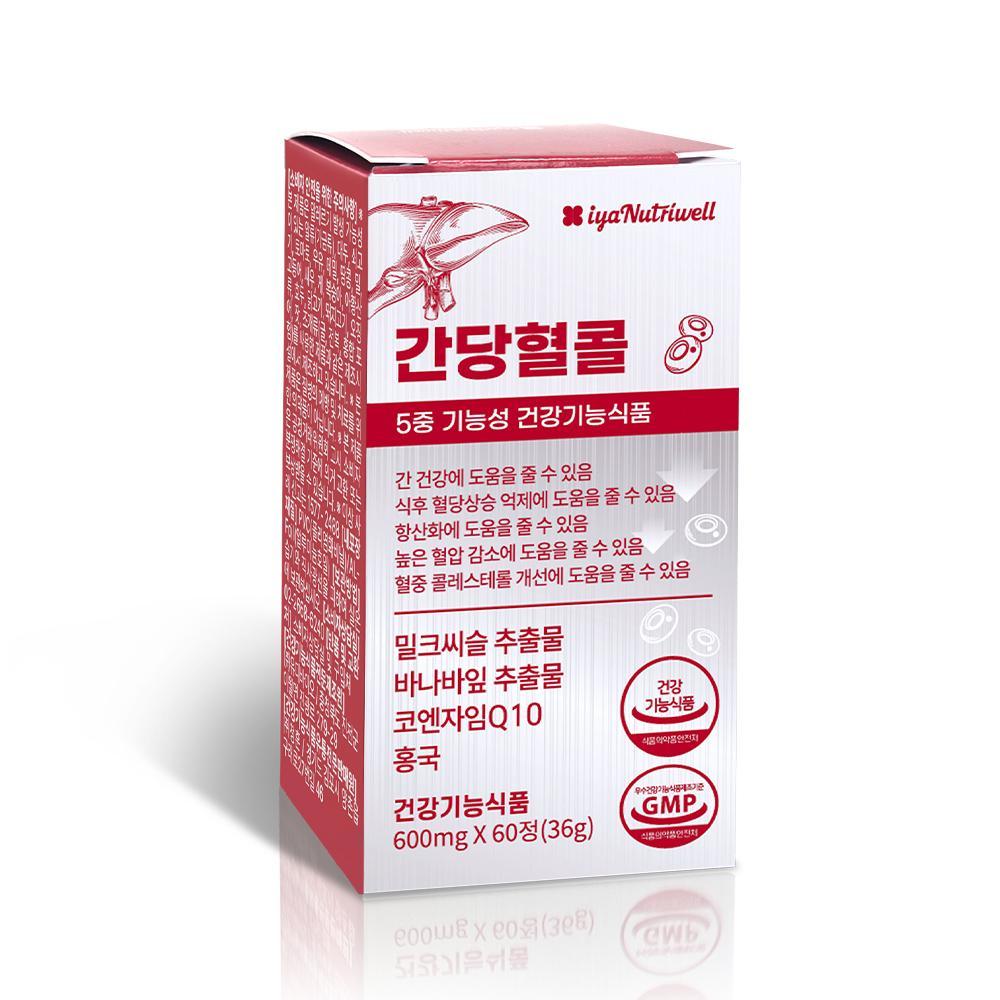 간당혈콜 5중기능성 간+혈당+혈압+콜레스테롤+항산화 밀크씨슬 종합영양제 60정 - 상세 이미지 5