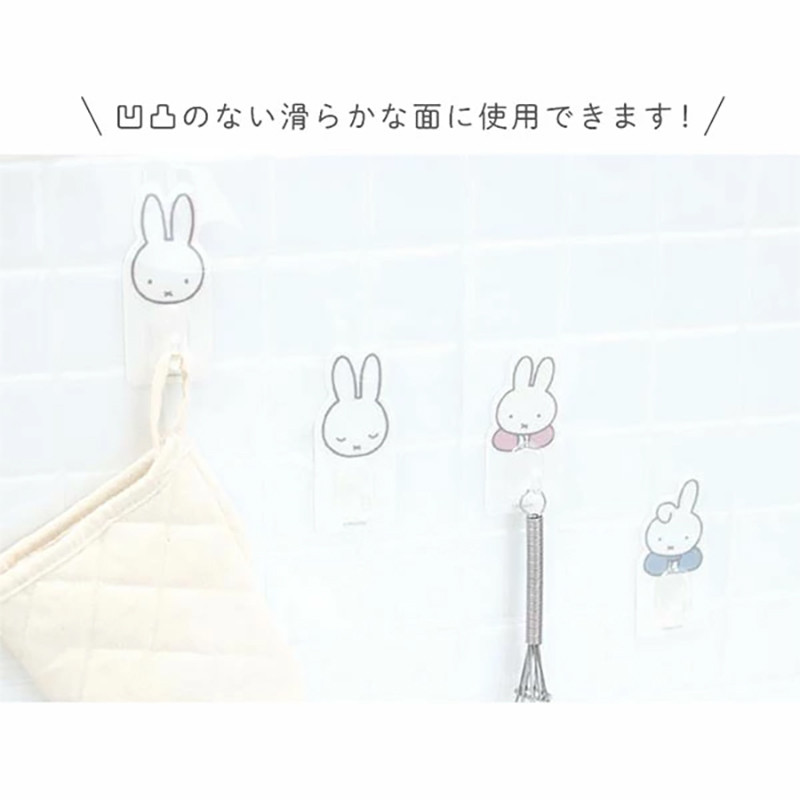 미피 친구 캐릭터 시트 후크 세트 - 하카타몰