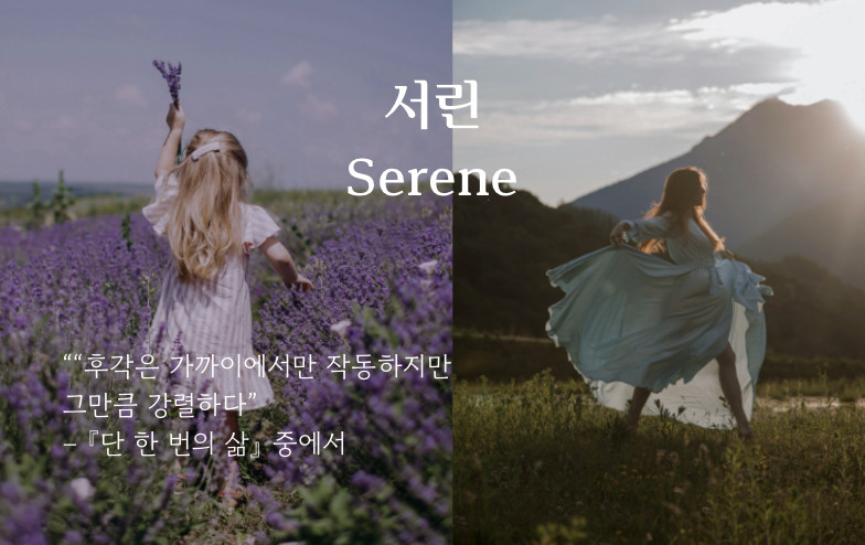 이로우라 이미지