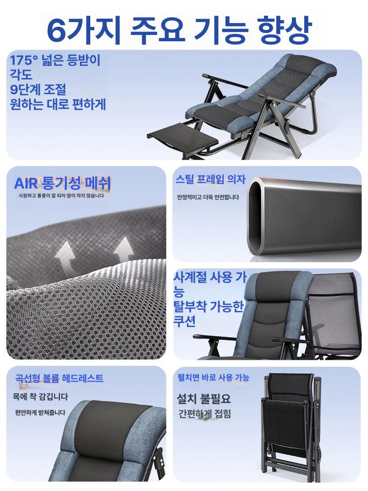 경량 접이식 라운지 안락 침대 의자 발코니 낮잠 원형 튜브 + 기술 천 그레이 원형관진주 회색 - 상세 이미지 2