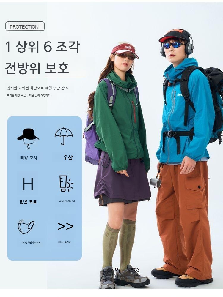 JEEP 남자 여자 기능성 아웃도어 등산 바람막이 자켓 - 상세 이미지 2