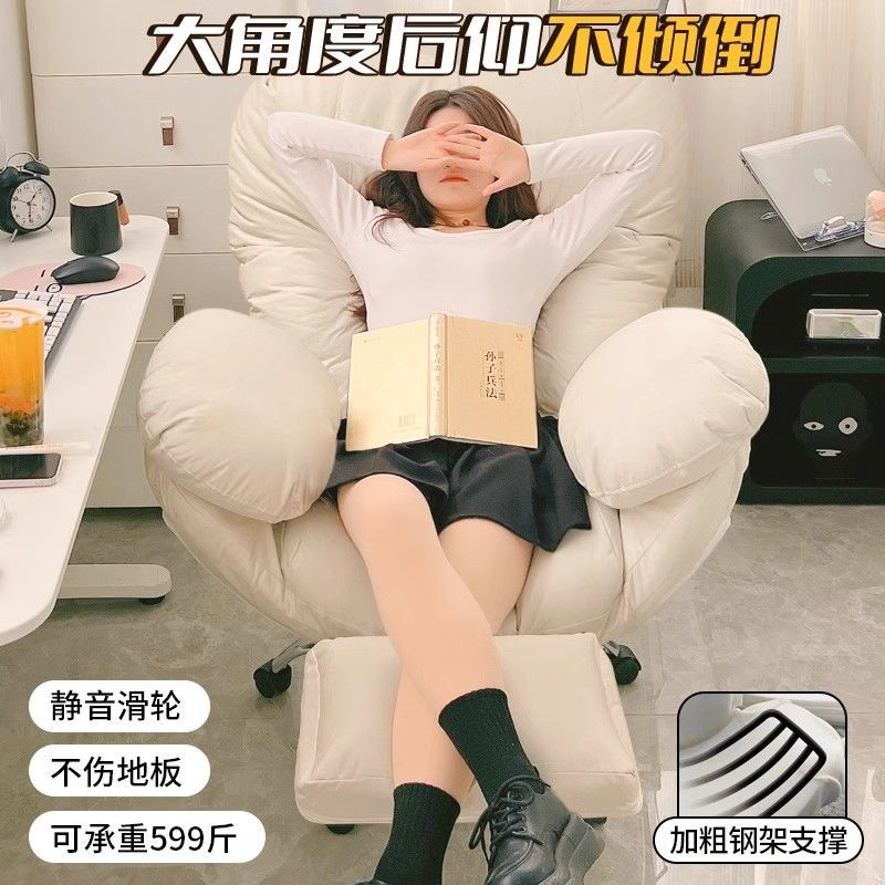침대형의자 쿠션 안락의자 소파 휴식 리클라이너 등받이 특대 스펀지 쿠션 + 풋 페달 + 흰 강철 발 고정 팔걸이 - 상세 이미지 3