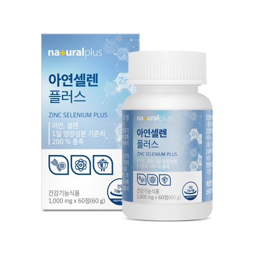 면역 아연 셀레늄 60정 4통 - 상세 이미지 2