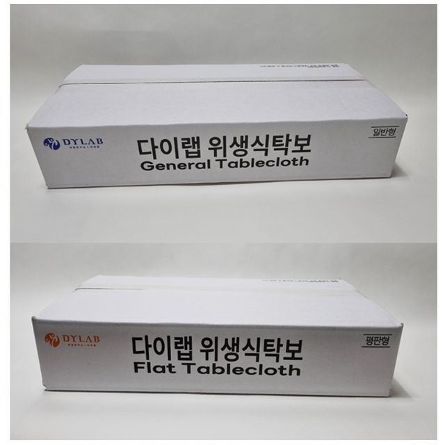 일반 식탁보( 무지) 250매 평판 장례식장 식당