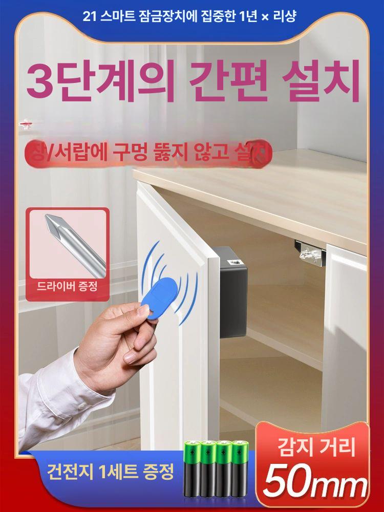 업소용 안전 잠금장치 캐비닛 도어 안전잠금장치 서랍잠금 유아안전 아기잠금장치 문잠금장치 더블 카드형 서랍 장 통용 - 상세 이미지 2
