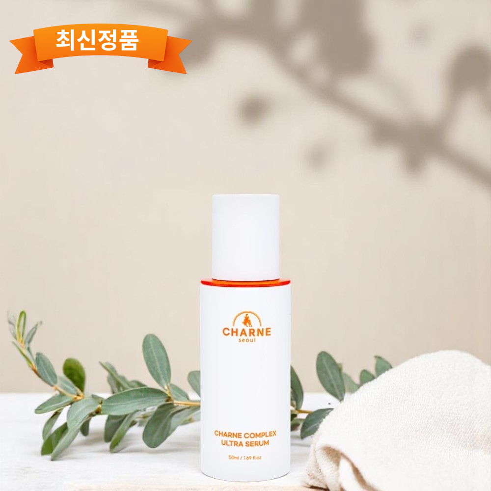 샤르네 코리아 콤플렉스 울트라 세럼 주름개선 미백효과 바다포도 기미 모공앰플