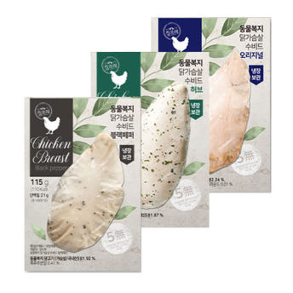 참프레 수비드 닭가슴살 115g 3종 21팩 동물복지 33,910원 (무배)