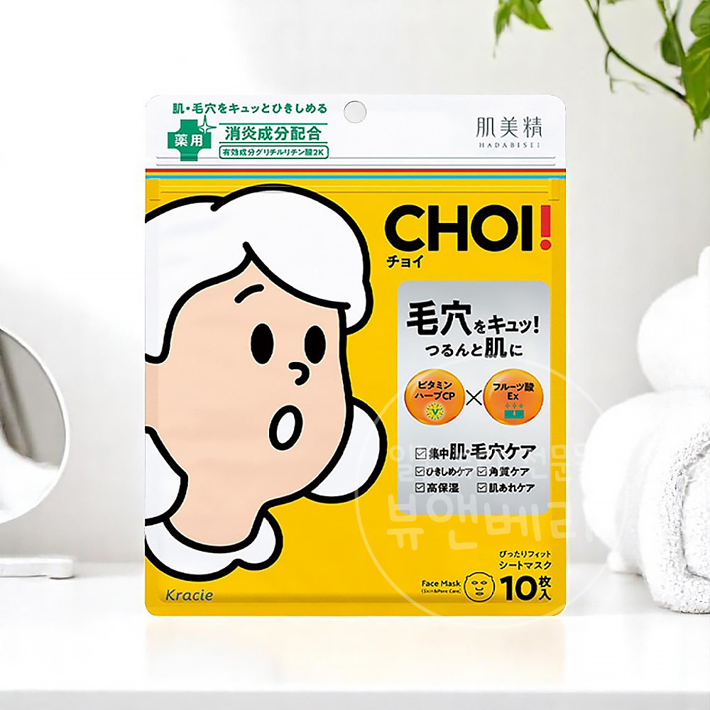 CHOI 초이 마스크시트 모공 케어 10매 일본 마스크팩 - 메인 이미지