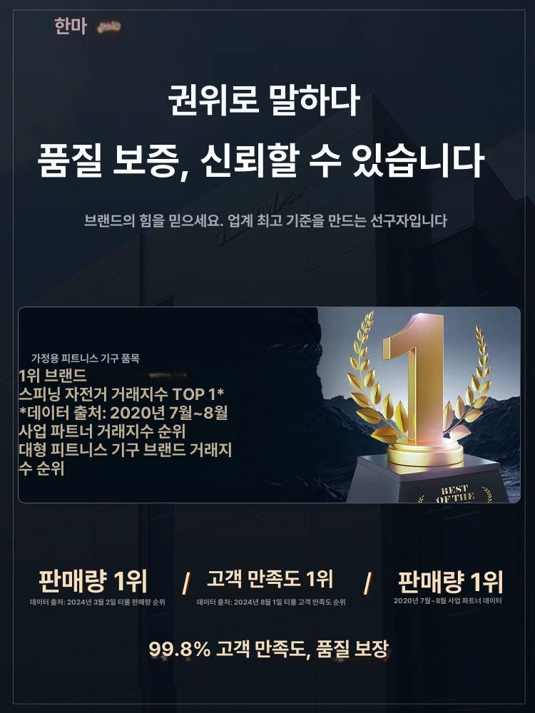 무소음 가정용 실내 자전거 실내자전거 무소음자전거 가정용바이크 스마트실내자전거 흰색-무극조절-강화 이미지 6