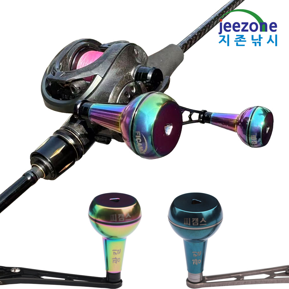 광킬 티타늄 140mm 베이트릴 더블핸들 파워핸들 튜닝핸들 - 상세 이미지 5
