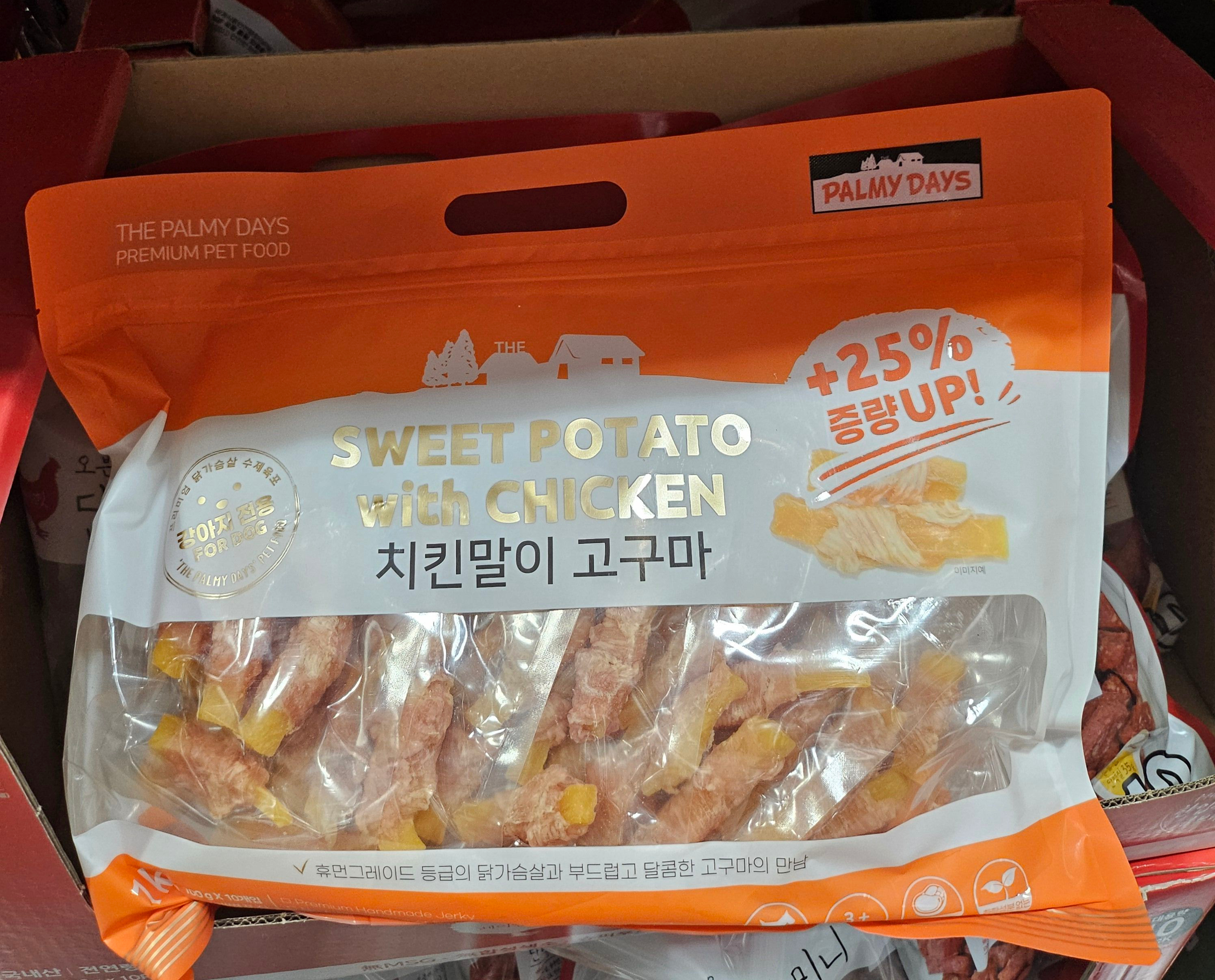 코스트코 치킨말이 고구마 강아지 반려견 애견용 훈련 간식 1kg - 상품 이미지