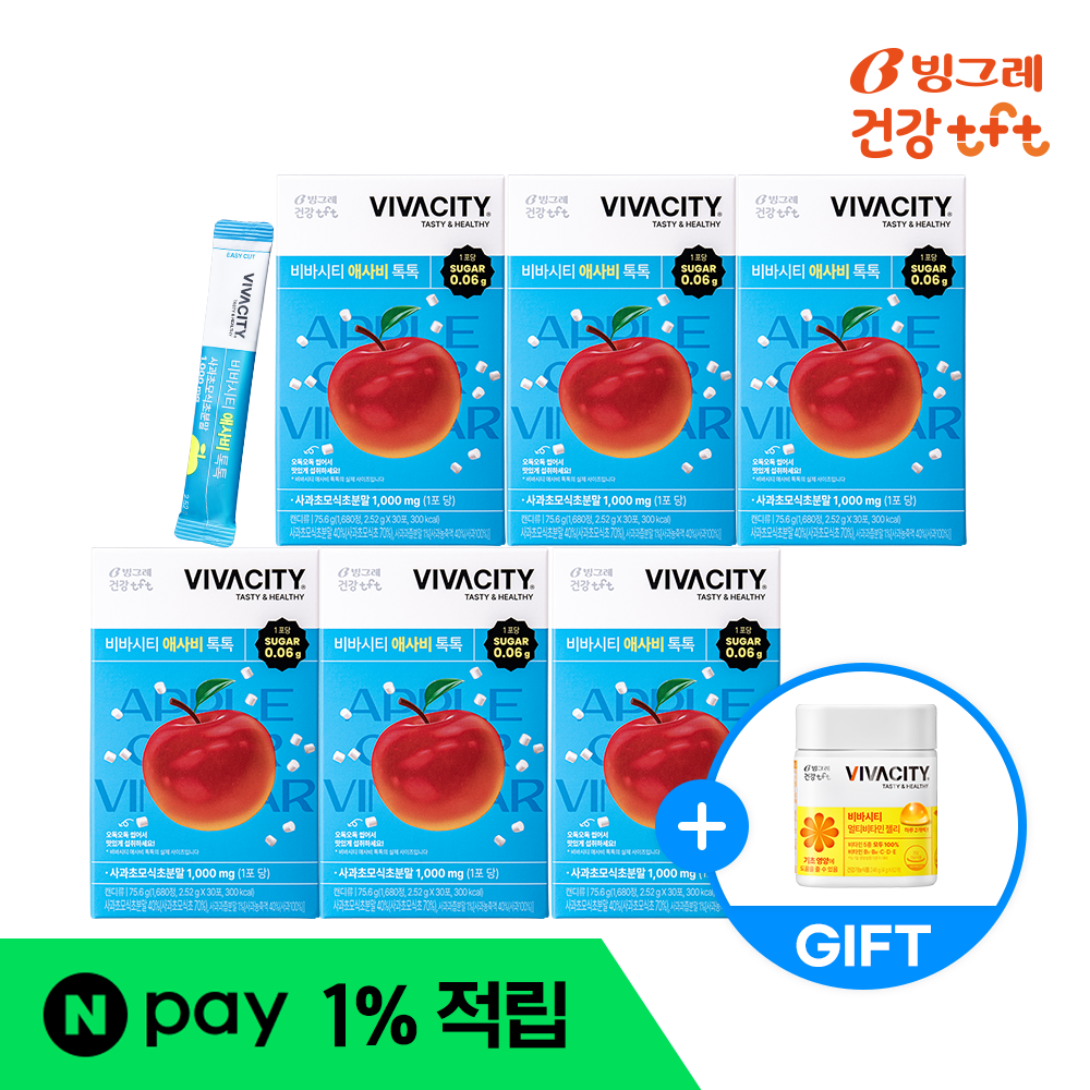 애사비 톡톡, 비바시티 애사비, 사과초모식초 분말, 식초 다이어트, 혈당 관리, 건강 간식, 젤리, 6개월 후기