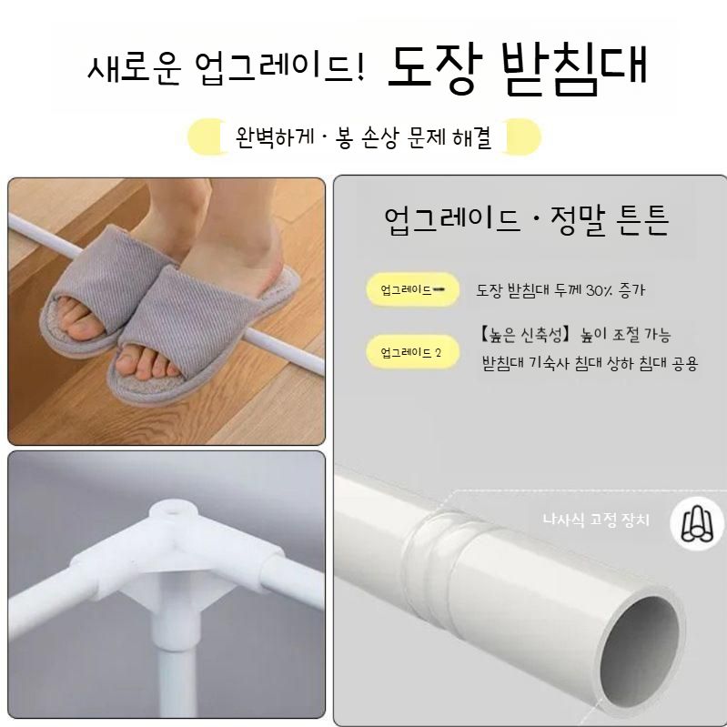 대형 사각모기장 공부방 기숙사 텐트형 침대모기장 90x190x90cm (문1개) 고밀도 방충망 고정형 - 상세 이미지 4