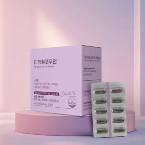 더 헴철 포 우먼 임산부 철분제 가용성 철분 영양제 60캡슐, 1개 맛있게 먹은 솔직 후기 - 상품 이미지 2