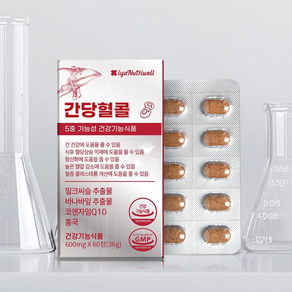 간당혈콜 5중기능성 간+혈당+혈압+콜레스테롤+항산화 밀크씨슬 종합영양제 60정 - 상세 이미지 4