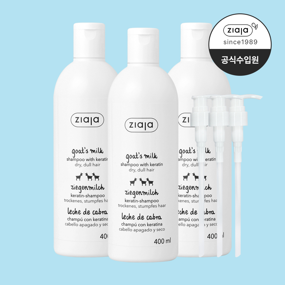 지아자 산양유 단백질샴푸 400ml 3개 + 전용펌프 3개