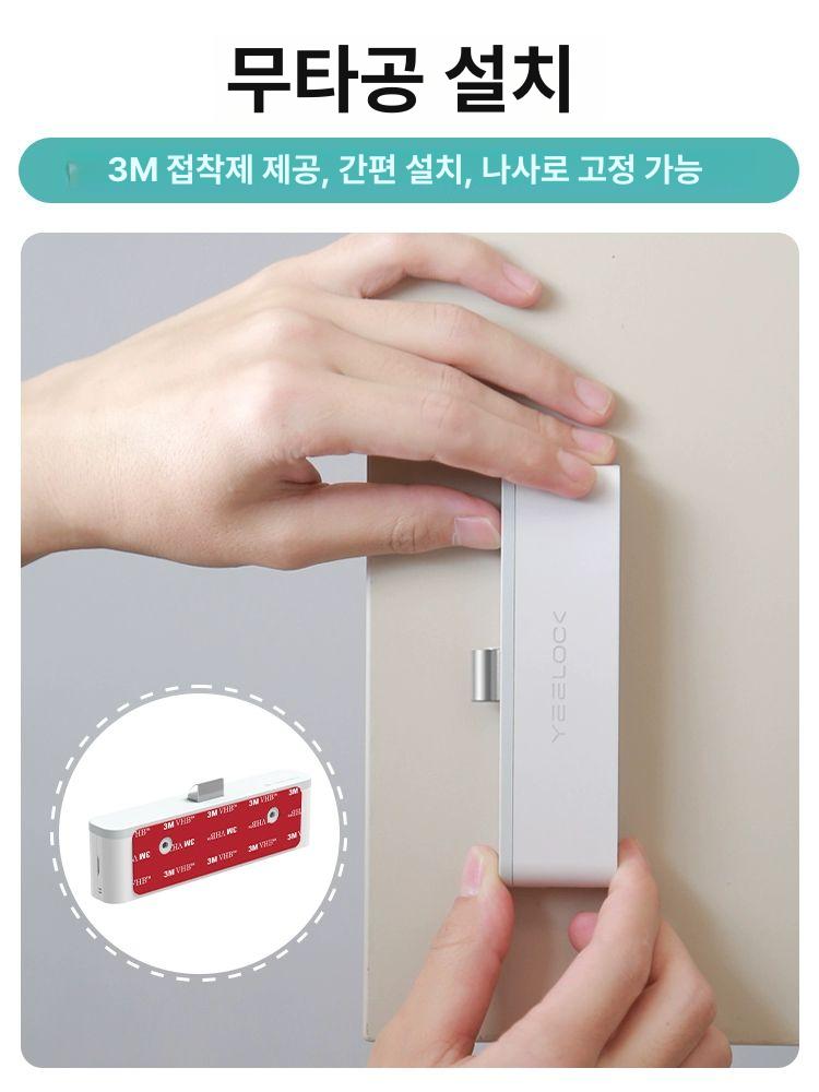 무선 지문 인식 서랍 잠금장치 잠금 스마트 안전한 편리한 고급 비밀번호 NFC 블루투스 표준형-미가-블루투스-소프트웨어-NFC 잠금 - 상세 이미지 3