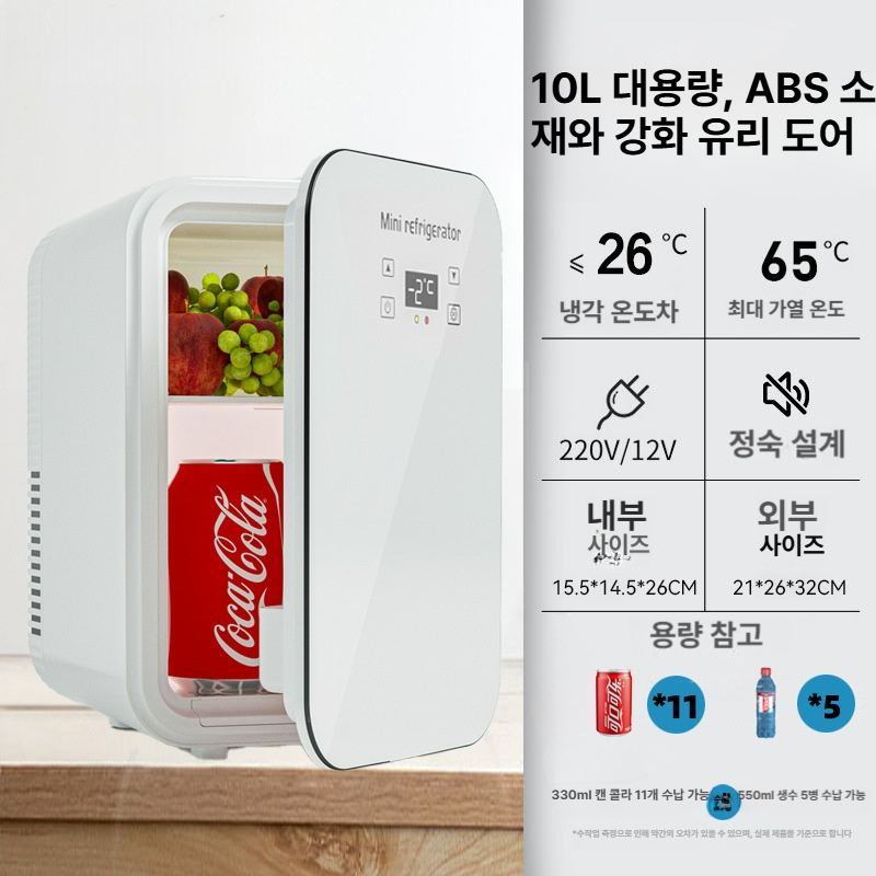 소형 미니 냉장고 음료 술 화장품 기숙사 학생자취 원룸 차량용 캠핑 10L 단일핵-흰색 - 상세 이미지 2