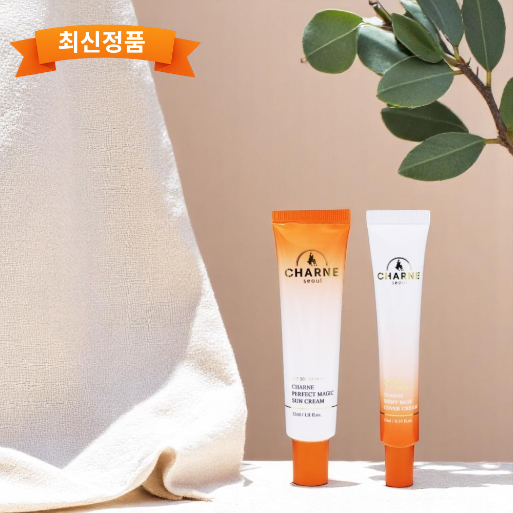 샤르네 코리아 누드 커버 네츄럴 선셋 피부톤업 백탁없는 선크림 혼합자차 - 메인 이미지