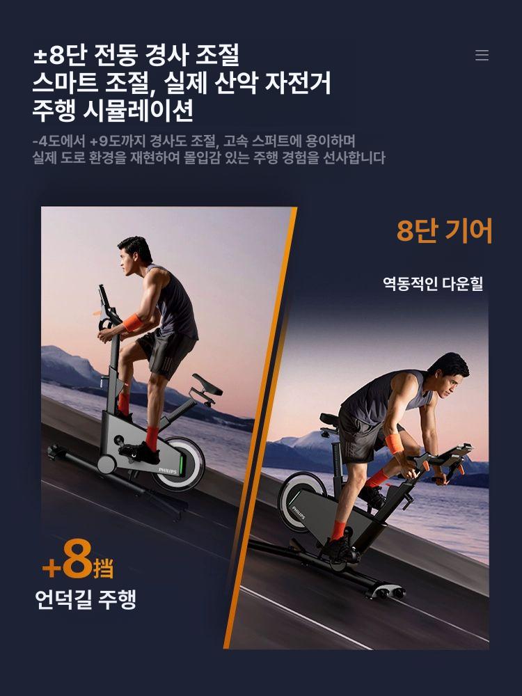 스마트 실내 사이클 실내자전거 스마트자전거 스핀바이크 접이식자전거 가정용바이크 무소음자전거 건메탈 그레이 3103B - 상세 이미지 2
