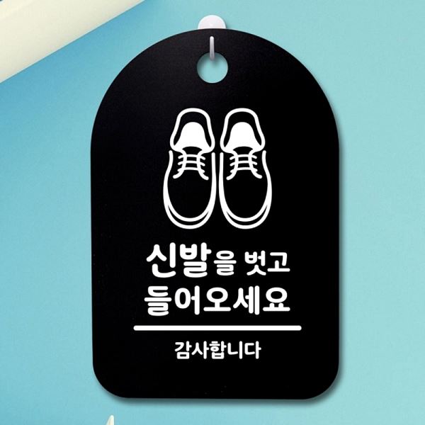 안내판 팻말 S3 256 준비중 간판 02 푯말 B 표지판 사무실 표찰 알림판 디자인 - 메인 이미지