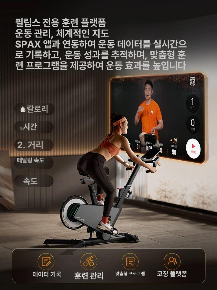 스마트 실내 사이클 실내자전거 스마트자전거 스핀바이크 접이식자전거 가정용바이크 무소음자전거 건메탈 그레이 3103B - 상세 이미지 4