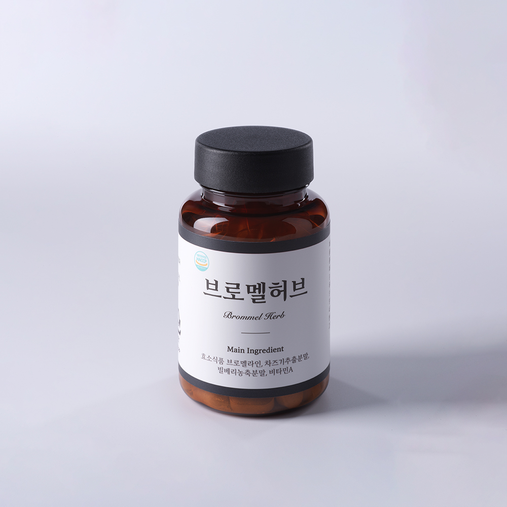 브로멜허브 브로멜라인 파인애플 빌베리 차즈기 식물성효소 1박스 60정 - 상세 이미지 2