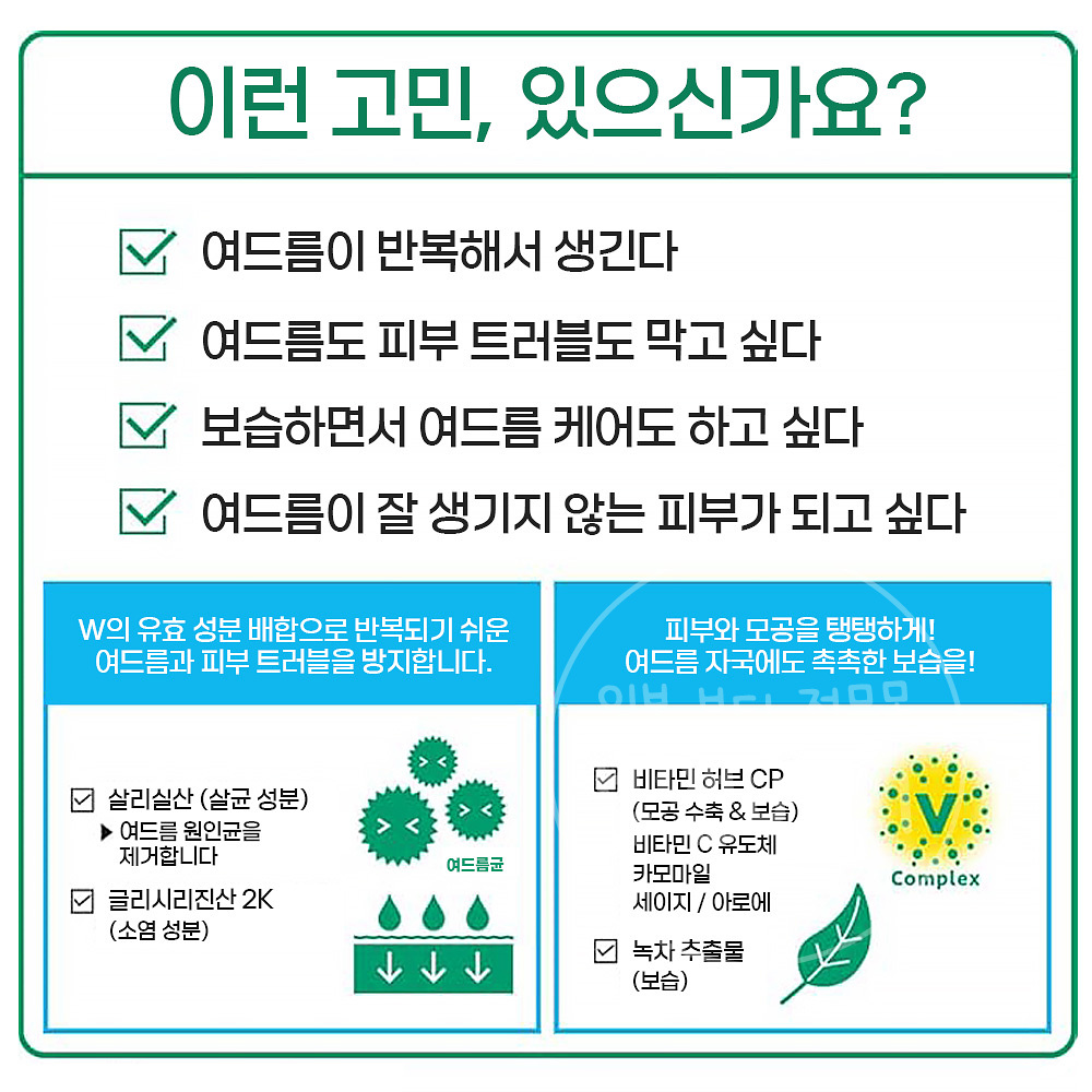 CHOI 초이 마스크시트 아크네 케어 10매 일본 마스크팩 - 상세 이미지 2
