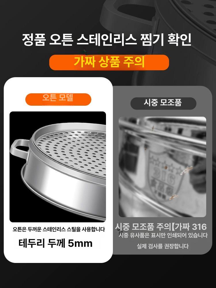 대용량 찜통 인덕션냄비 스텐냄비 대형냄비 찜기 업소용 가정용 초대형 다용도 케이지 3개와 뚜껑 1개 - 상세 이미지 3