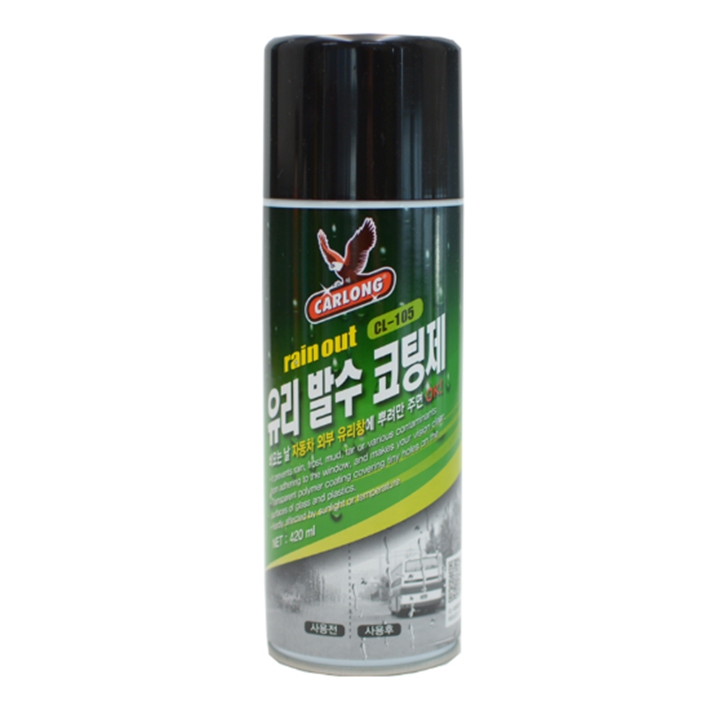 뿌리는 자동차 발수 코팅제 샤워부스 욕실 유리 창문 사이드미러 거울 관리