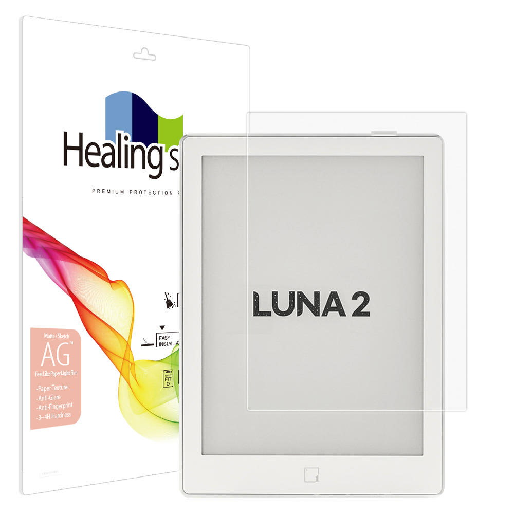 루나2 보호필름