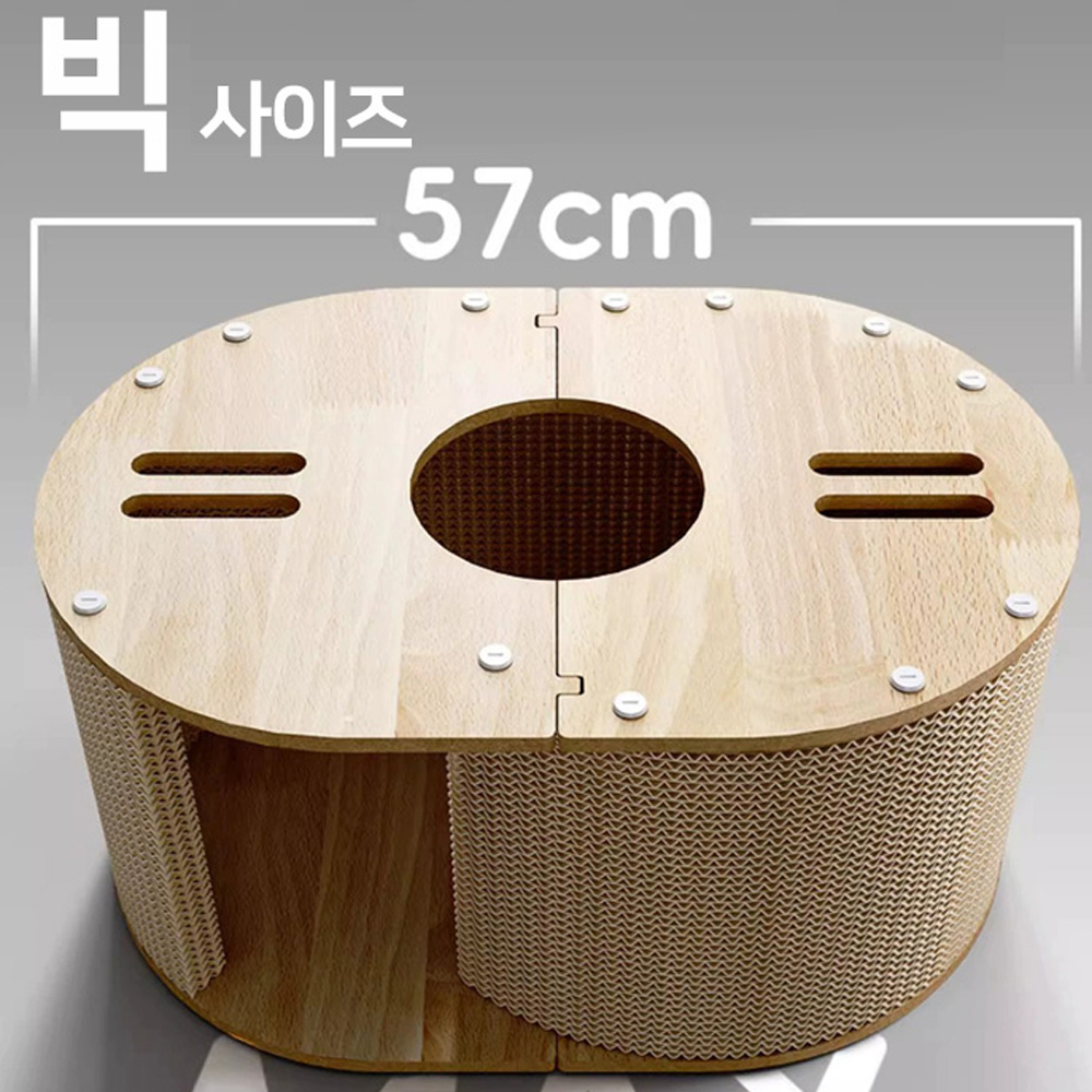 개과천선 어몽드 타이디 고양이 스크래쳐 하우스 숨숨집 원목 고양이 반려묘 이미지 6