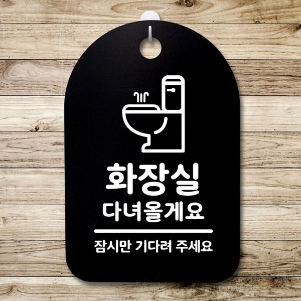 S3 257 신발을 안내판 벗고 B 간판 표지판 푯말 팻말 들어오 세요 알림판 디자인 - 메인 이미지