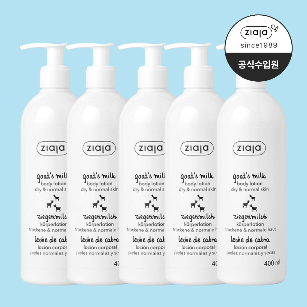 지아자 산양유 바디로션 밀크프로틴 400ml 5개 가격 비교 지아자 공식몰 지아자 산양유 바디로션 밀크프로틴 400ml 5개
