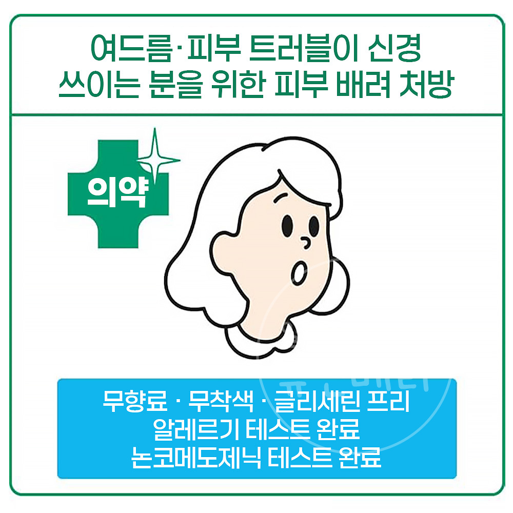 CHOI 초이 마스크시트 아크네 케어 10매 일본 마스크팩 - 상세 이미지 5